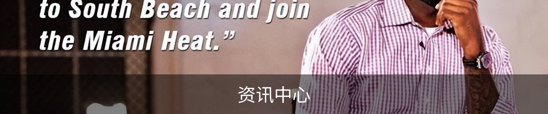 资讯中心